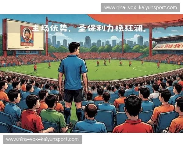 德甲历史交锋：穿越绿茵的铁血对决