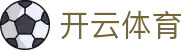 开云·体育(Kaiyun)官方网站_KAIYUN SPORTS